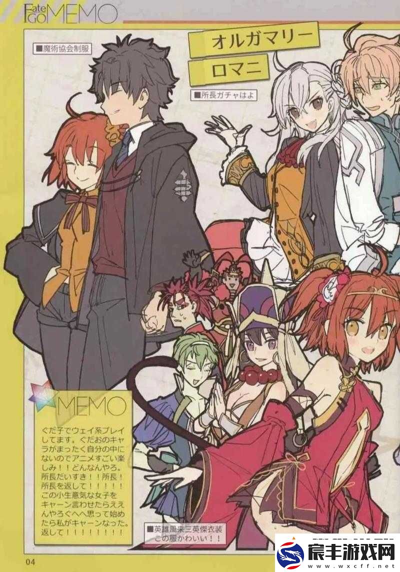 fgo-引继码是什么及使用方法图文详解