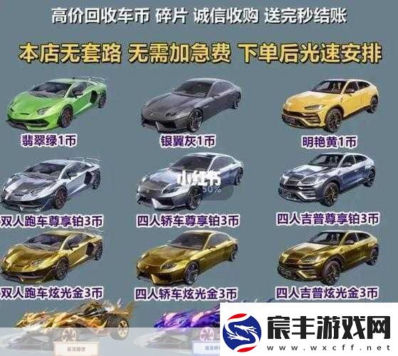 和平精英车钥匙期限揭秘