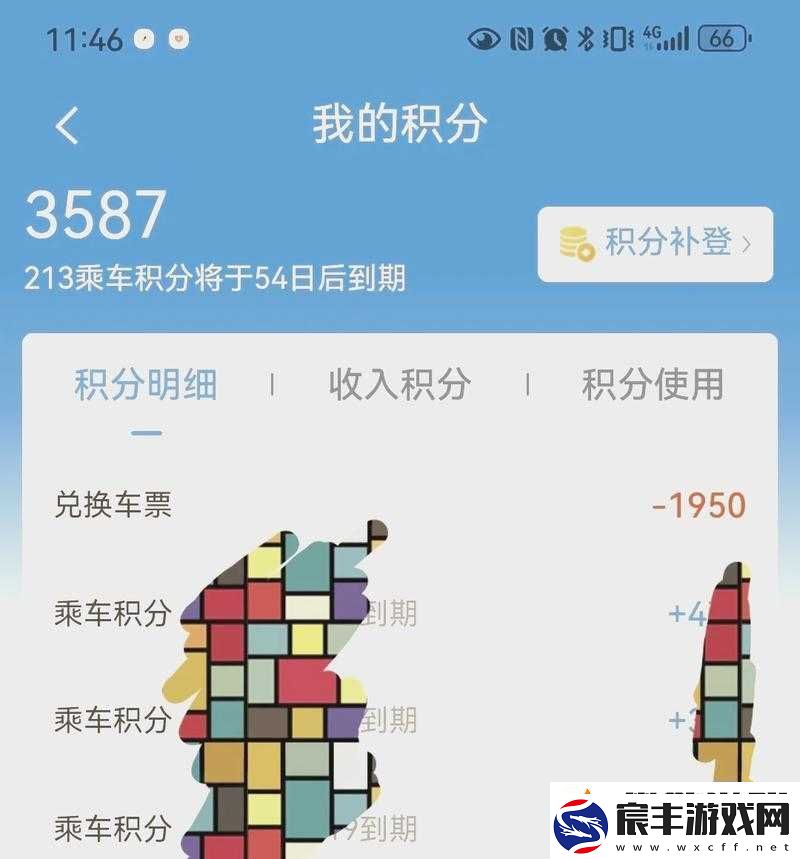 天天富翁排名积分作用大揭秘