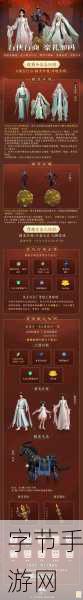 剑网3全新资料片震撼公测-海量更新等你探索！