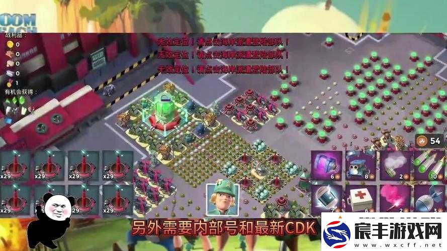 海岛奇兵-12-月-31-日恐怖博士-11-20-实战精彩视频