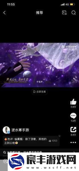 初恋回忆杀！探索椿野ゆうこ的浑圆魅力与手游新纪元