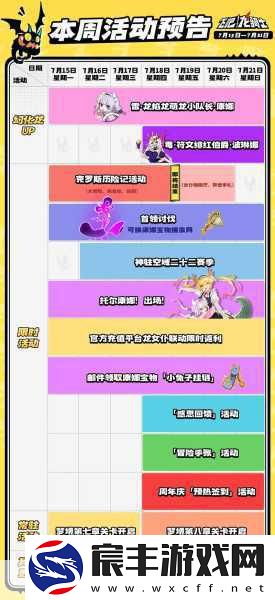 热血无赖DLC震撼来袭-沈威醉拳新篇章本周开启！
