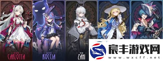 鸣潮黎那汐塔什么时候上线