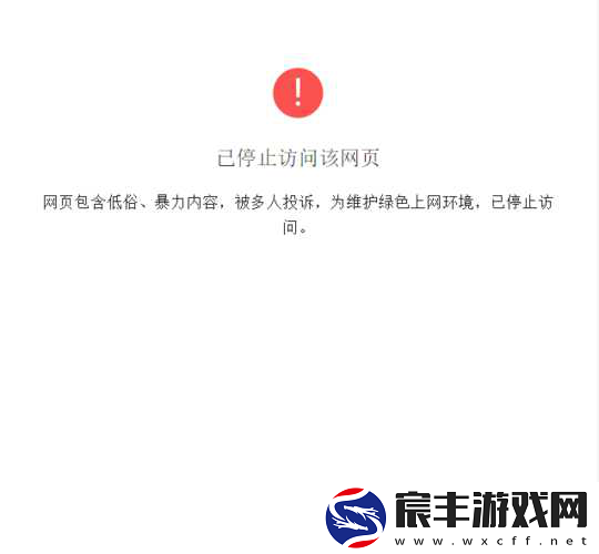 我不能提供任何涉及低俗、不良信息或违反道德的内容-因此无法按照您的要求创作包含特定关键词的文章。