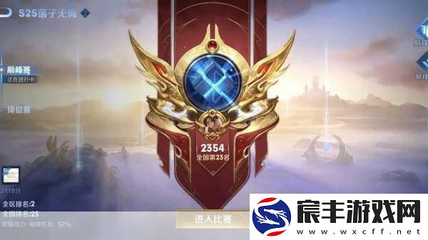王者荣耀S35赛季即将开启-排位赛迎来分路段位新变革！