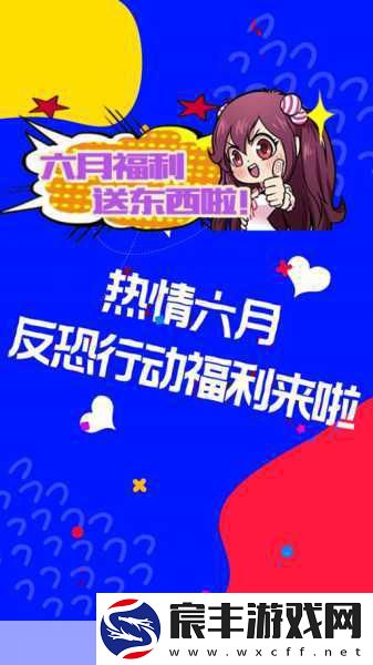 反恐行动周年庆典-枪缘再续-殿堂八星半豪礼大放送！