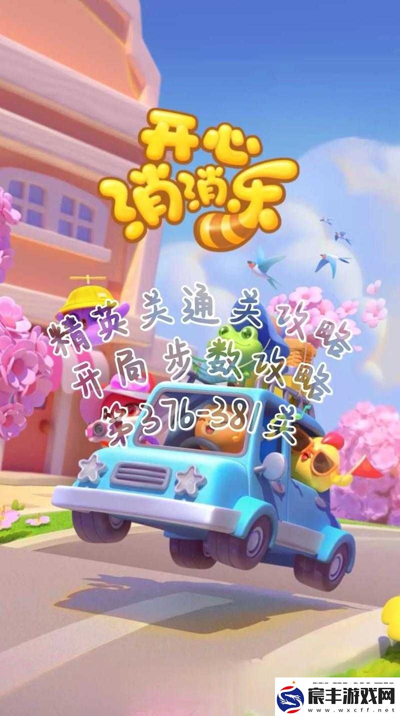 同一个世界三生梦醒-2-8-关通关攻略分享