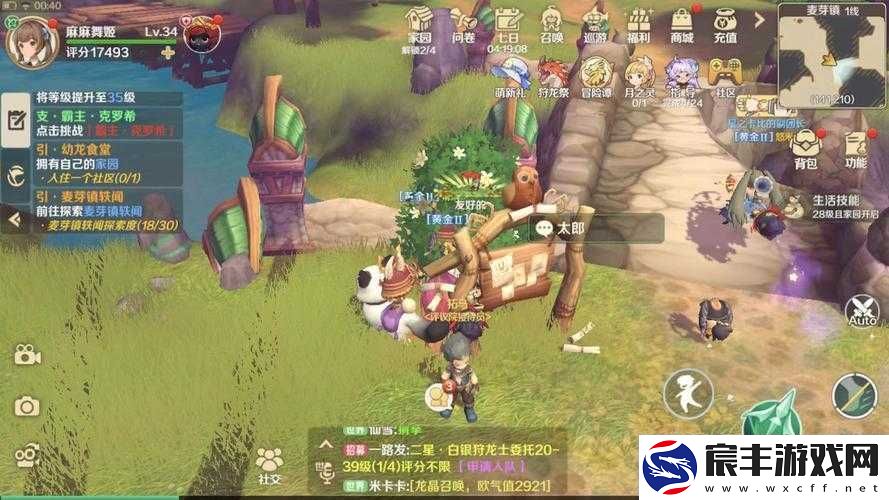 龙之国物语：松果位置详解图