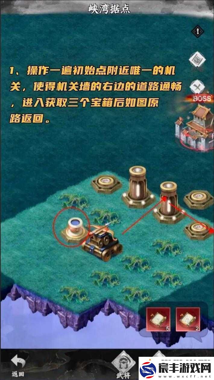天天爱消除第-9-关通关秘籍大揭秘-详细图解攻略助你轻松过关