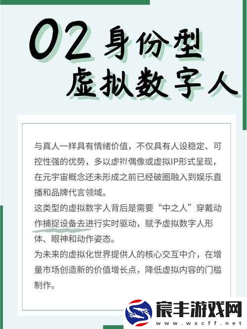 人曾交互-MOUSE：关于它的探讨