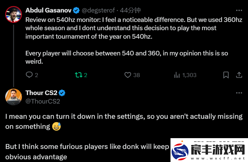 degster：540Hz对比360Hz差异明显