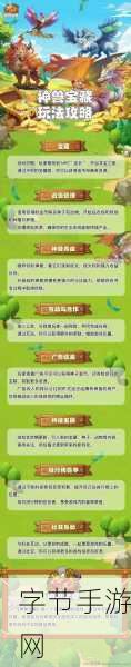 槟榔西施的诱惑背后-揭秘手游中的另类营销与玩法创新