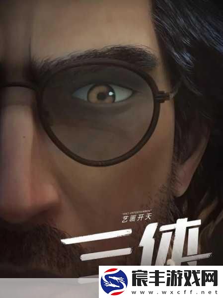 三体动画第五集震撼上线-豆瓣评分意外滑铁卢！