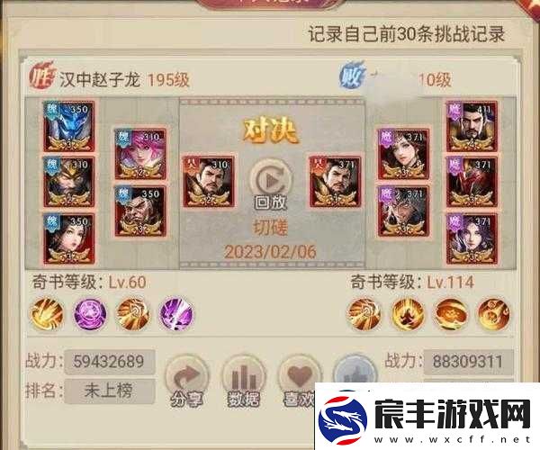 欢乐国鼎立：魏蜀吴阵营选择攻略与策略深度解析——魏国蜀汉吴国究竟哪个国家更占优势