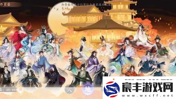 忘川风华录地级角色深度解析-培养价值与强度排名