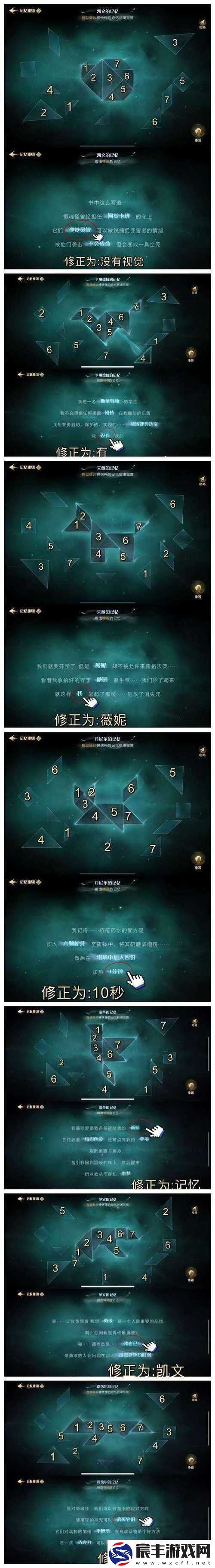 哈利波特魔法觉醒记忆重塑盛典攻略详解：重铸活动全解析