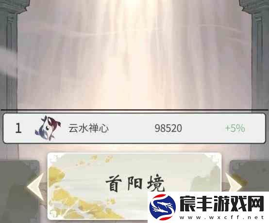 一念逍遥怎么扩大宗门大阵范围