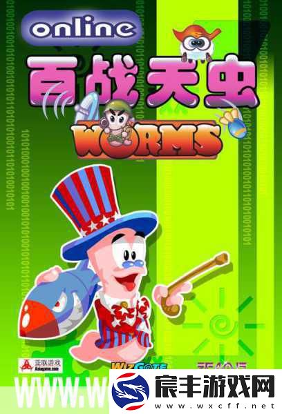 百战天虫:终极伤害震撼来袭-最新游戏截图大曝光！