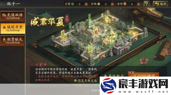 六方会战震撼开启-三国志・战略版攻略大揭秘！