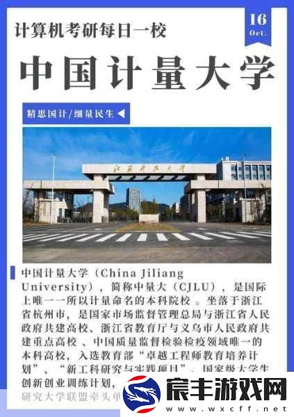 国精产品一品二品国MBA-＂国精产品一品二品的市场拓展与创新研究