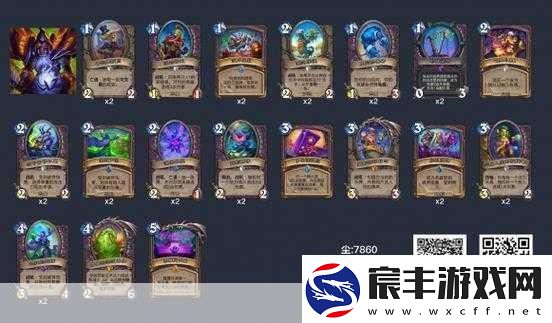 炉石传说深度解析-蛛魔雪人王子贼卡组的绝妙搭配