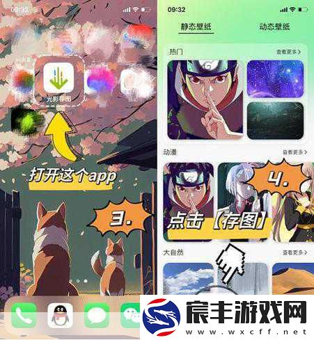 推特变身X！苹果应用商店大更新-手游玩家必看新变化