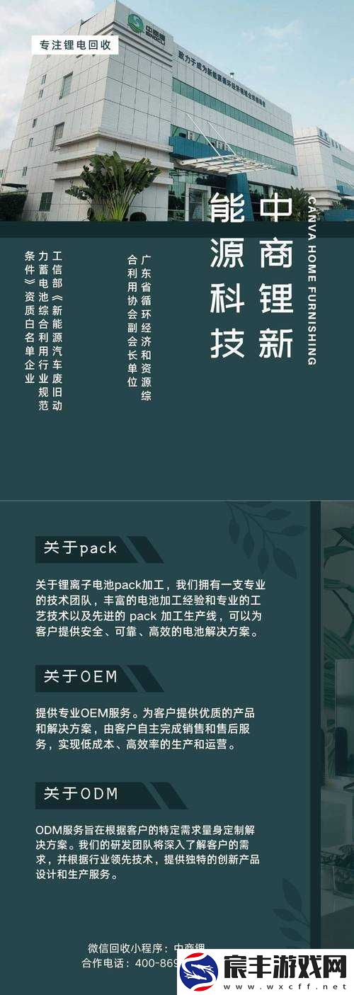 WWW-狼友·c0m-精彩资源等你来探索