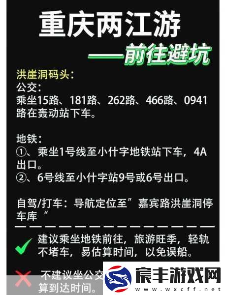 九州-Online-超全攻略秘籍
