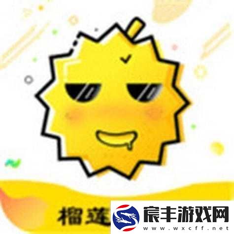 茄子丝瓜草莓榴莲石榴的奇妙组合
