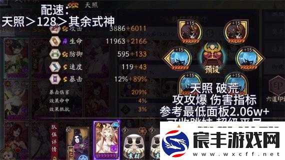 阴阳师切御魂适用性全面解析及应用探讨