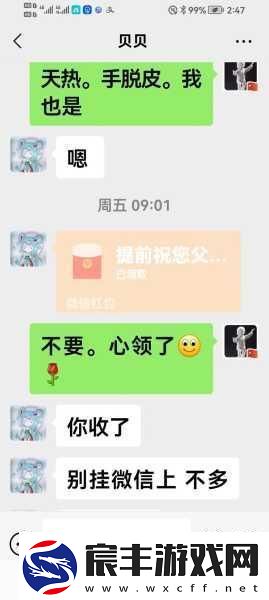 619Y你会回来感谢我的-当然可以！以下是一些根据“619Y你会回来感谢我的”主题扩展出的新标题-字数均不少于10个字：