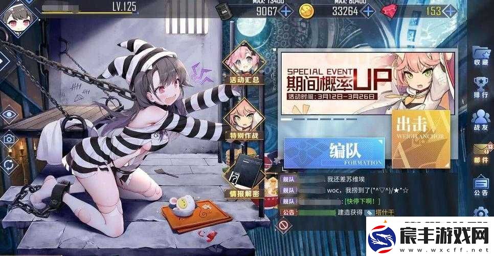 冷狐随便看内部位-RPG-手游全新冒险之旅