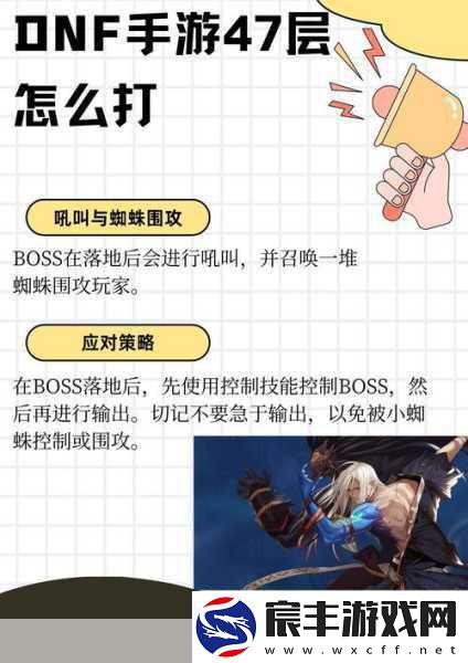 渡边万美惊艳登场！手游新角色火辣指数直线飙升