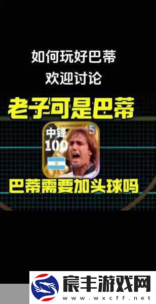 退钱哥火爆全网-手游玩家热议-虚拟绿茵场能否避免国足尴尬