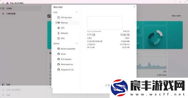 Win11崛起！手游玩家系统偏好大揭秘-Win7退居第三