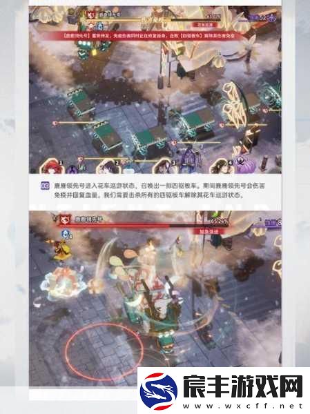 九州