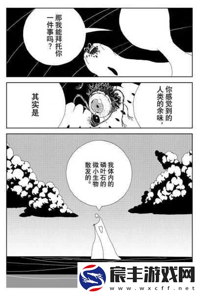 宝石之国探索之旅-最年轻宝石人磷叶石深度解析