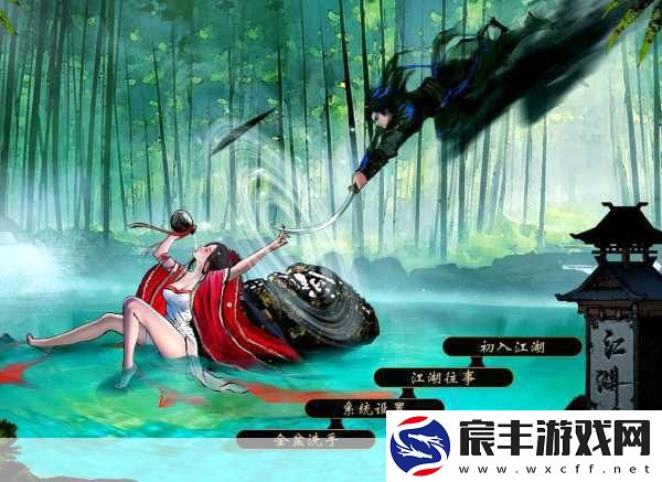 师父终极免费更新震撼登场-沉浸式15小时武侠江湖探险！