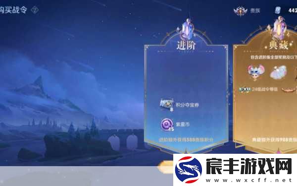 王者荣耀体验服S35赛季大揭秘-新段位与年费战令来袭！