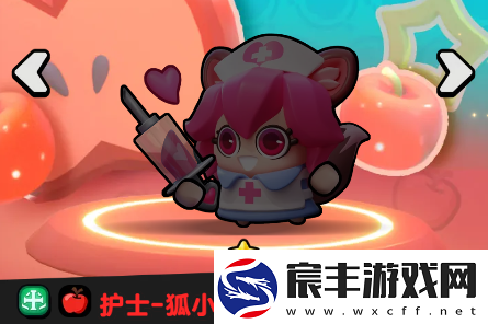 流浪超市狐小护技能是什么流浪超市狐小护技能介绍