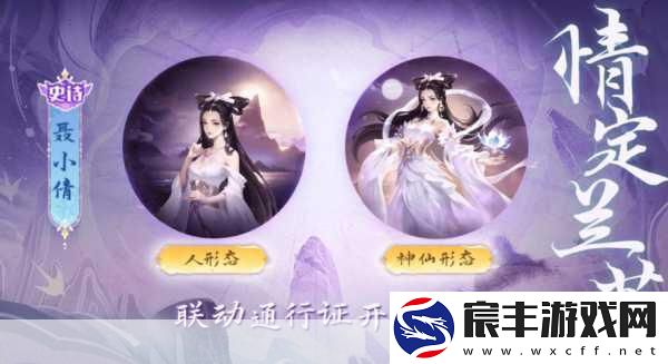 嘎嘎影视联动手游-全新活动更新大揭秘！