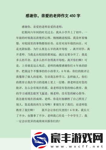619Y你会回来感谢我的