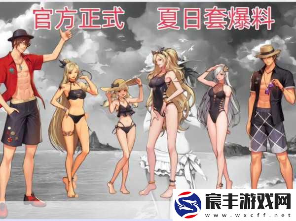 DNF手游夏日狂欢启幕-盛夏阳光之海礼包闪耀登场！
