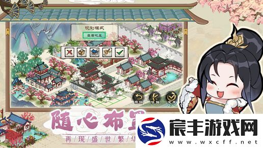 画唐游戏攻略