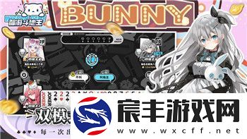 仙剑世界易家故院解谜任务详解-全方位攻略解析！