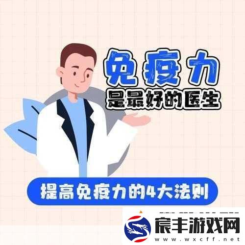 医生11h推荐：-医生推荐的11小时健康生活法则