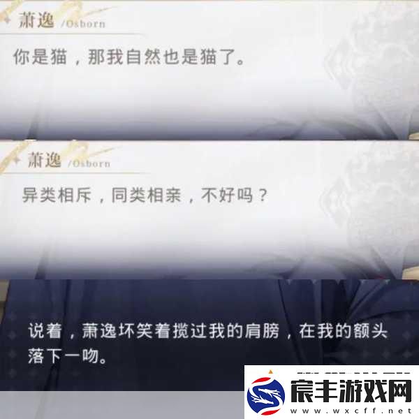 萧逸陆沉夹心饼干的制作方法-1.-独特风味：自制萧逸陆沉夹心饼干的秘籍