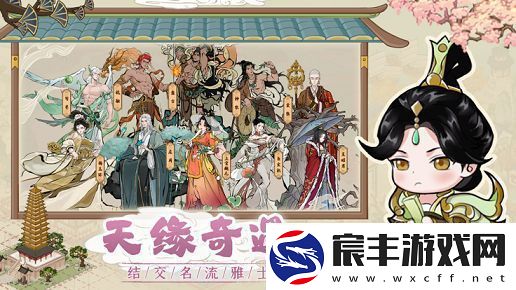 画唐游戏攻略-画唐游戏新手入门技巧