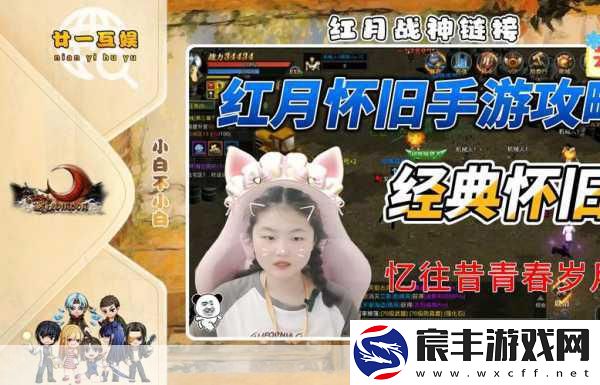 柳岩天天向上风波引热议-欧弟见家长手游攻略来助阵！